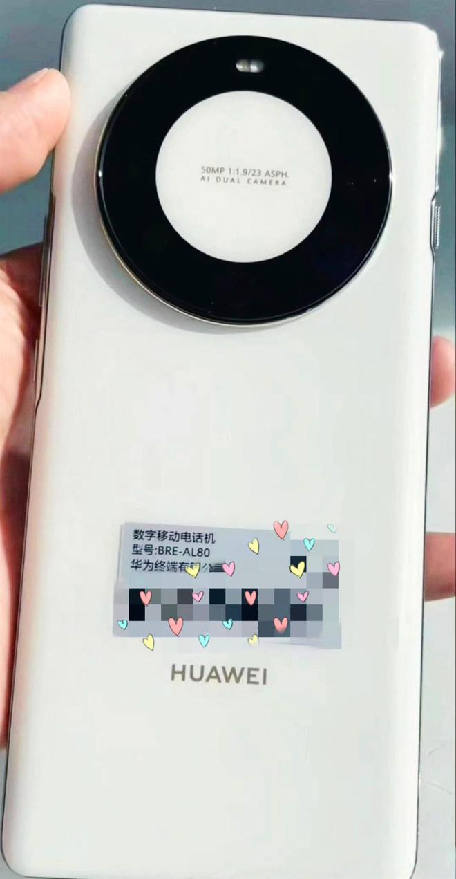 华为畅享70X再次被确认：麒麟8000A+55G卫星通讯也在！(图5)