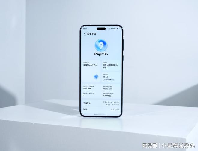 荣耀高端旗舰跌至4798元2亿像素+卫星通信+IP69终于等到了(图4)
