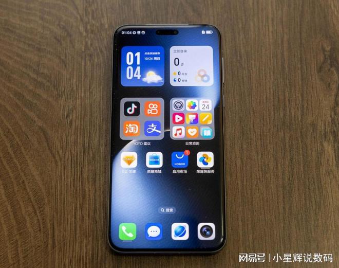 荣耀高端旗舰跌至4798元2亿像素+卫星通信+IP69终于等到了(图5)
