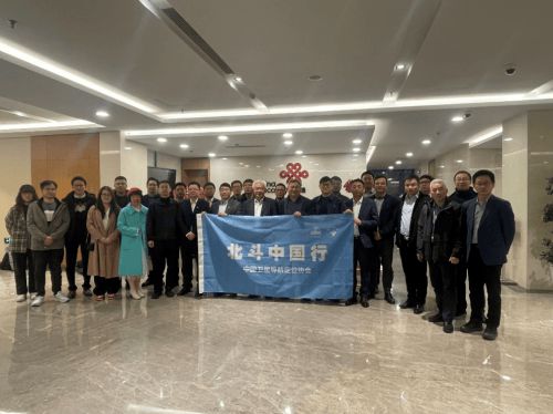 “北斗中国行”上海站系列活动成功举办(图3)