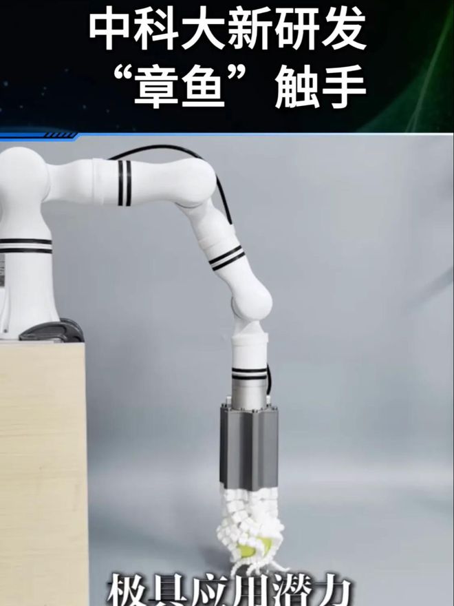 大事！今日要闻摘要12条！1月9日我国成功发射实践二十五号卫星(图9)