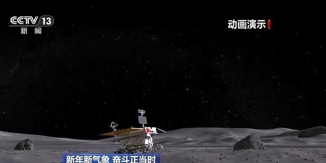大事！今日要闻摘要12条！1月9日我国成功发射实践二十五号卫星(图3)