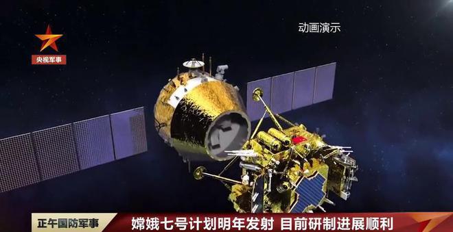 大事！今日要闻摘要12条！1月9日我国成功发射实践二十五号卫星(图2)