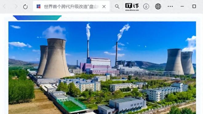 大事！今日要闻摘要12条！1月9日我国成功发射实践二十五号卫星(图11)