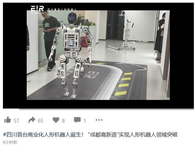 大事！今日要闻摘要12条！1月9日我国成功发射实践二十五号卫星(图13)
