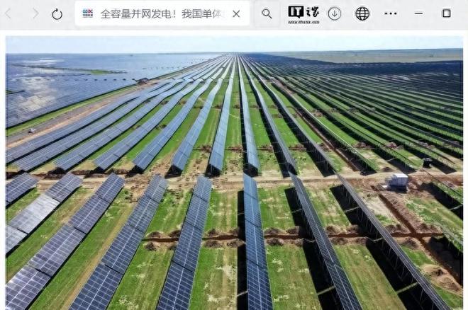 大事！今日要闻摘要12条！1月9日我国成功发射实践二十五号卫星(图17)
