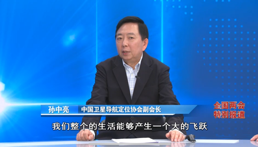 《经济新观察·全国两会特别报道》③丨北斗系统规模化应用试点城市数量全国第一 河北为啥行？(图5)