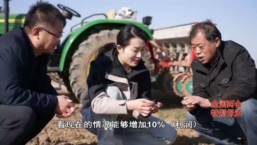 《经济新观察·全国两会特别报道》③丨北斗系统规模化应用试点城市数量全国第一 河北为啥行？(图4)