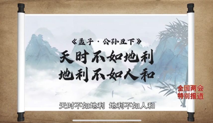 《经济新观察·全国两会特别报道》③丨北斗系统规模化应用试点城市数量全国第一 河北为啥行？(图9)