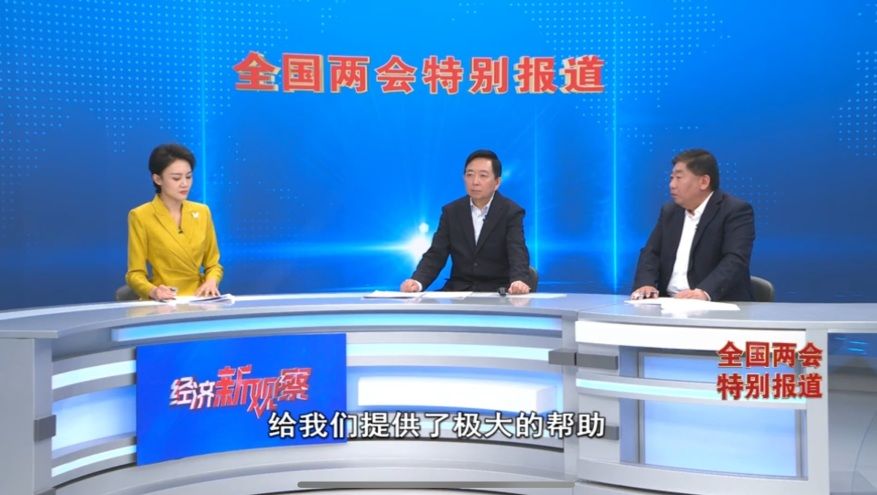 《经济新观察·全国两会特别报道》③丨北斗系统规模化应用试点城市数量全国第一 河北为啥行？(图22)