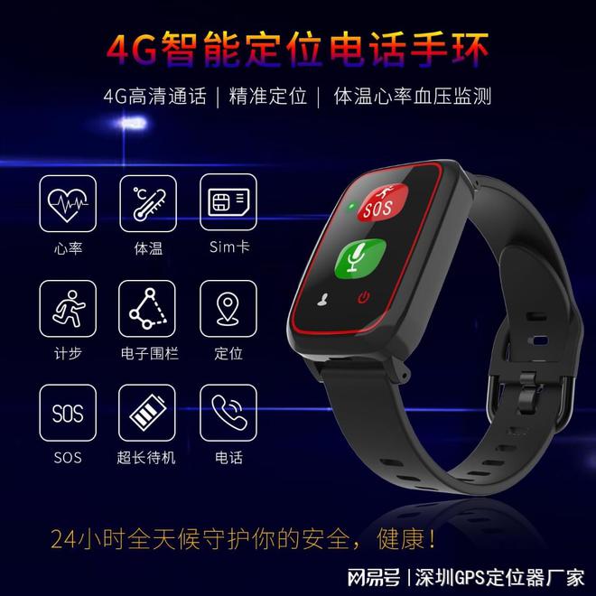 北斗定位系统在智慧物联与各行业中的关键应用