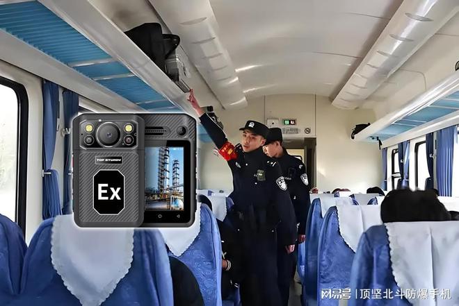 顶坚国产芯单北斗执法仪：精准定位铁路隐患保障行车安全(图1)