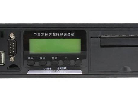 北斗行车行驶记录仪北斗gps双模车载定位终端(图2)