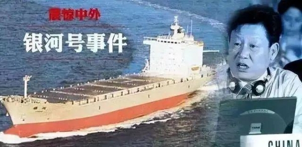 一旦美国关闭GPS定位系统全球导弹就不能正常发射吗？两国例外(图3)
