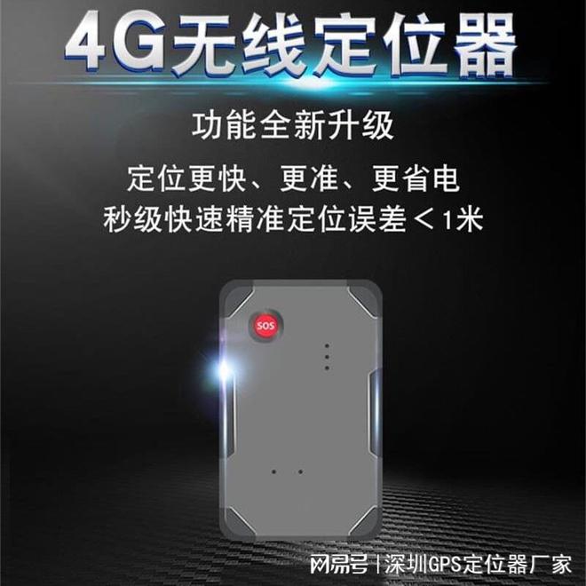 北斗定位技术助力政府公务车车联网管理优化(图2)