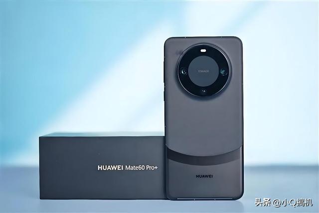 16+512GB跳水3000元卫星通信+顶级影像值得捡漏的华为旗舰！(图4)