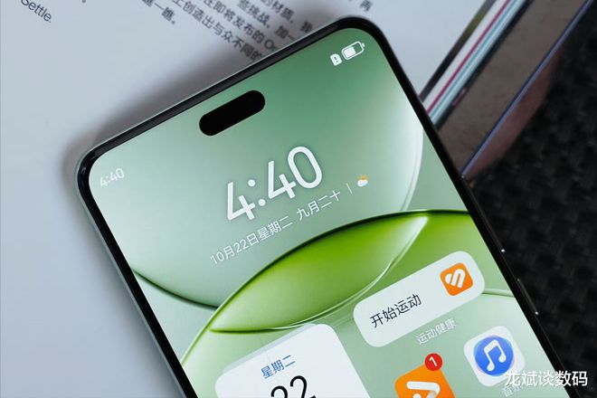 华为提前“清仓”现已跌至2819元等深微曲屏+卫星通信+100W(图2)