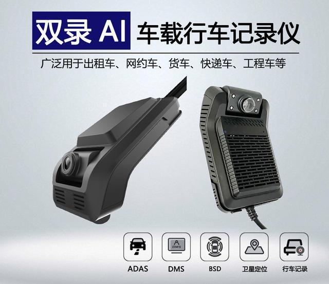 货拉拉厢货网约车北斗4G双录行车记录仪全方位守护安全高效运输