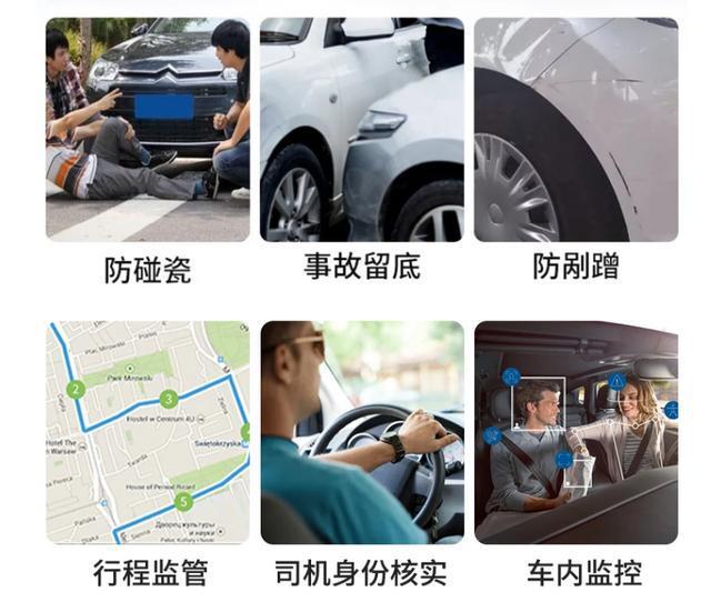 货拉拉厢货网约车北斗4G双录行车记录仪全方位守护安全高效运输(图2)