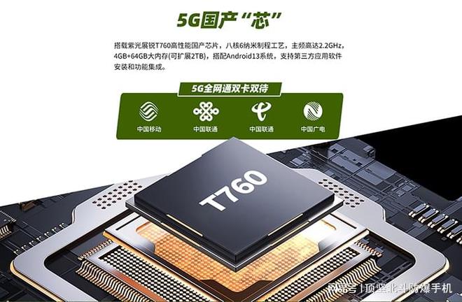 铁路执法保障：顶坚5G单北斗执勤执法仪如何提升监管效能(图2)