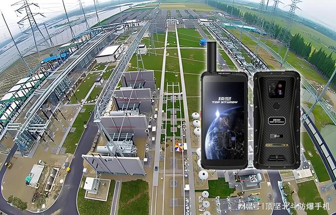 电力巡检智能化：顶坚单北斗定位手持终端确保电网安全保障