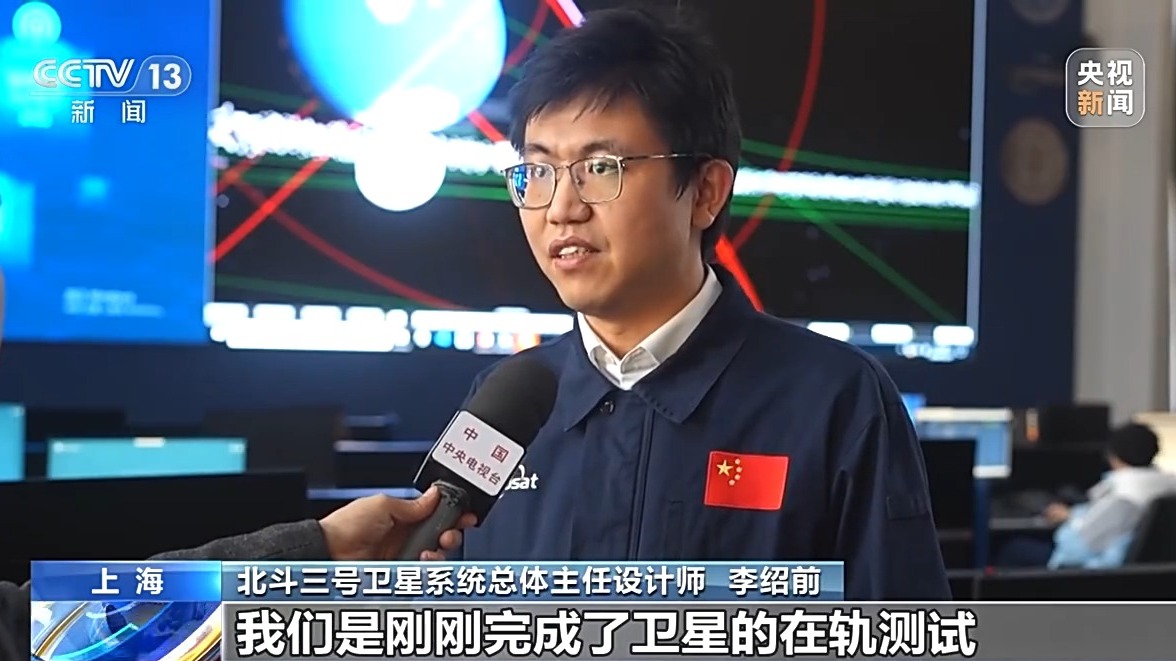 深空深海全覆盖！我国加速攻关下一代北斗系统技术(图1)