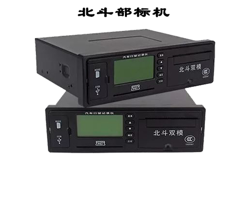 【山西北斗定位 山西北斗定位公司 汇思众联 优质商家】价格厂家仪-搜了网(图1)