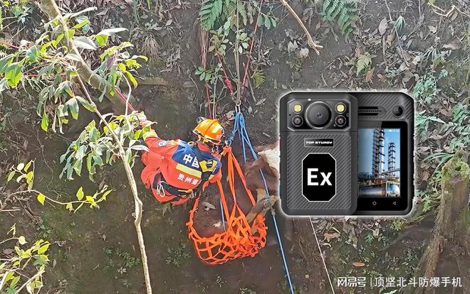顶坚单北斗替换执法仪应用方案？它的作用是什么？(图1)