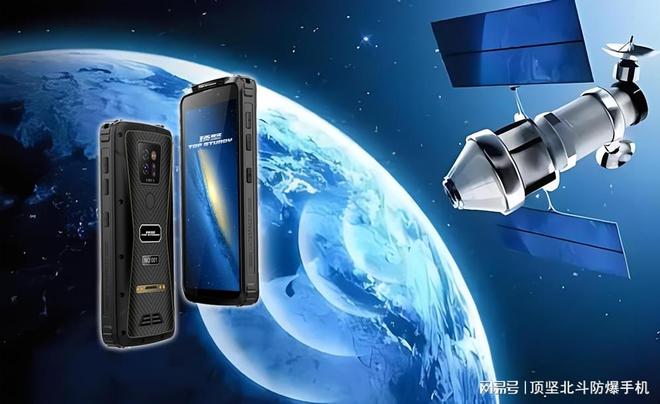 国产单北斗定位终端是什么？它的作用有哪些？(图1)