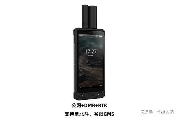 国产科技新高度：纯单北斗防爆手机精准定位(图1)