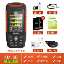 单北斗终端北斗定位手持机便携终端智能手持(图1)