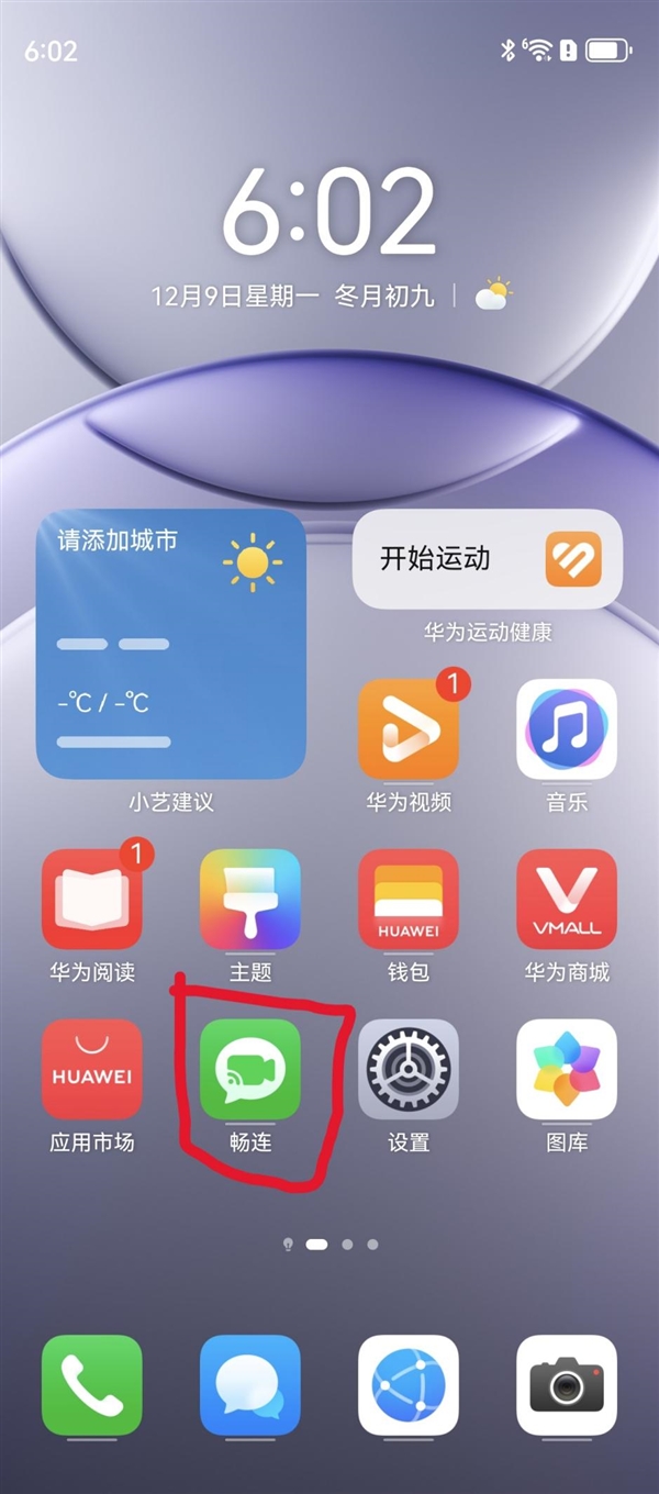 可以不用但不能没有的功能 华为nova 13系列卫星通信详细测评(图1)