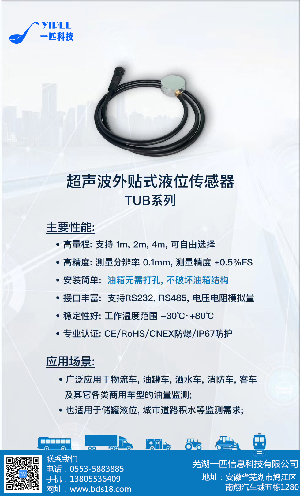 微型GPS定位 北斗车载定位高精度(图1)