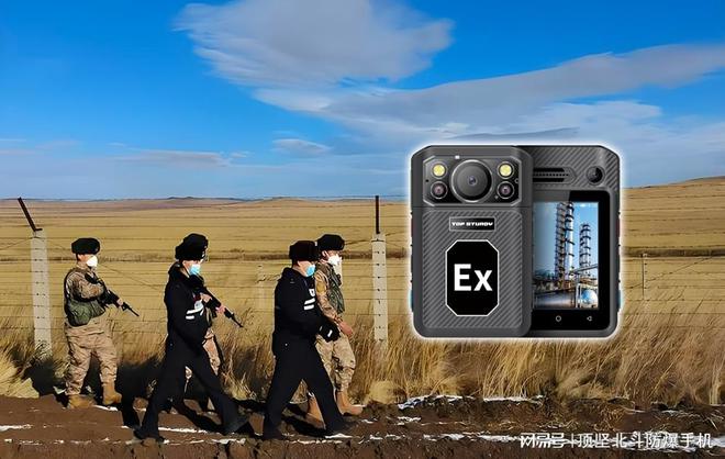 顶坚国产化鸿蒙单北斗5G执法工作记录仪赋能特殊行业应用升级(图1)