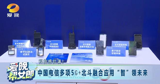 平安回家最重要遨游单北斗终端全力护航春运！(图5)