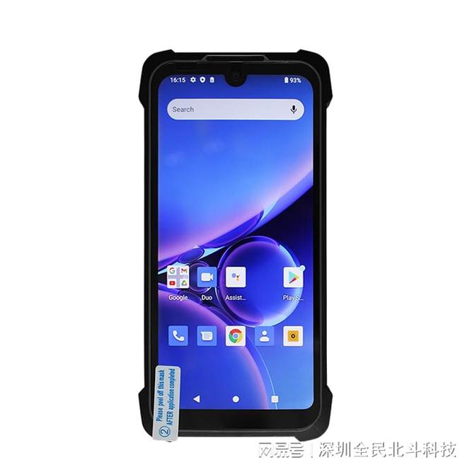 北斗手持机-手持设备-卫星手机应用方案(图1)