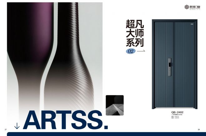 智能安防新纪元 智能门十大品牌群邦门业掌握五大黑科技(图1)