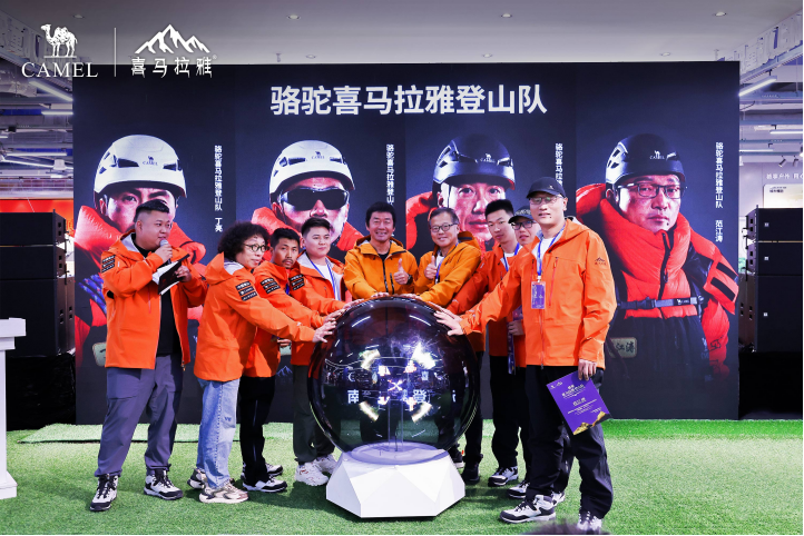 骆驼发布全球首款配备北斗高精度卫星定位的“珠峰定制版”高山连体服(图1)