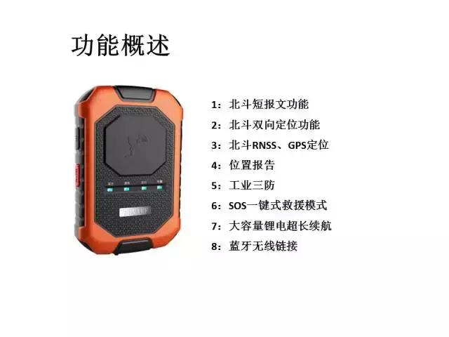 云翎智能单北斗执法仪为何能成为行业黑马它的优势在哪里？(图1)