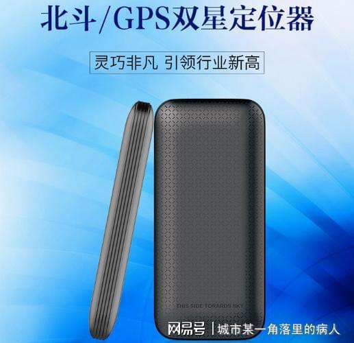 怎么采购质量好的北斗GPS定位终端？品牌、价格、功能、售后(图5)