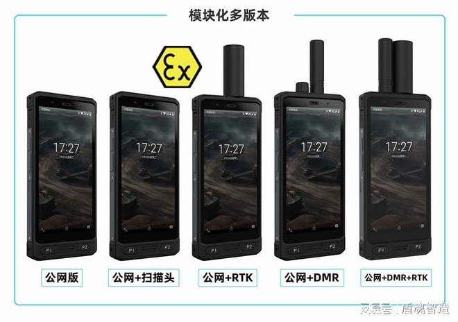【单北斗定位手持机】独立北斗手持终端的原理和作用(图2)