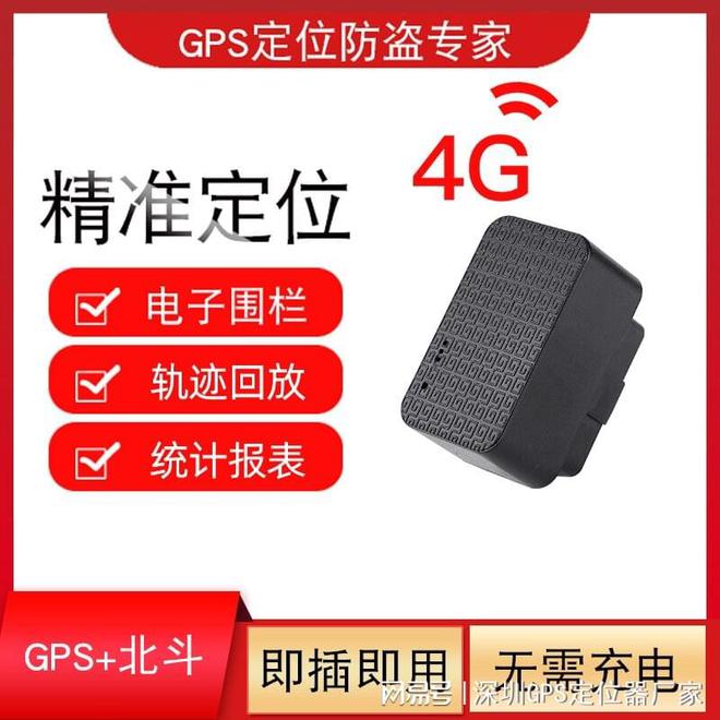 揭秘北斗定位：行业应用与未来趋势全解析！