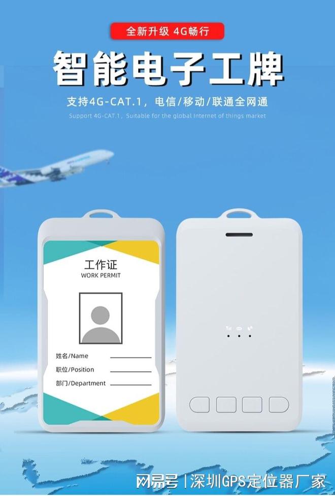 揭秘北斗定位：行业应用与未来趋势全解析！(图3)
