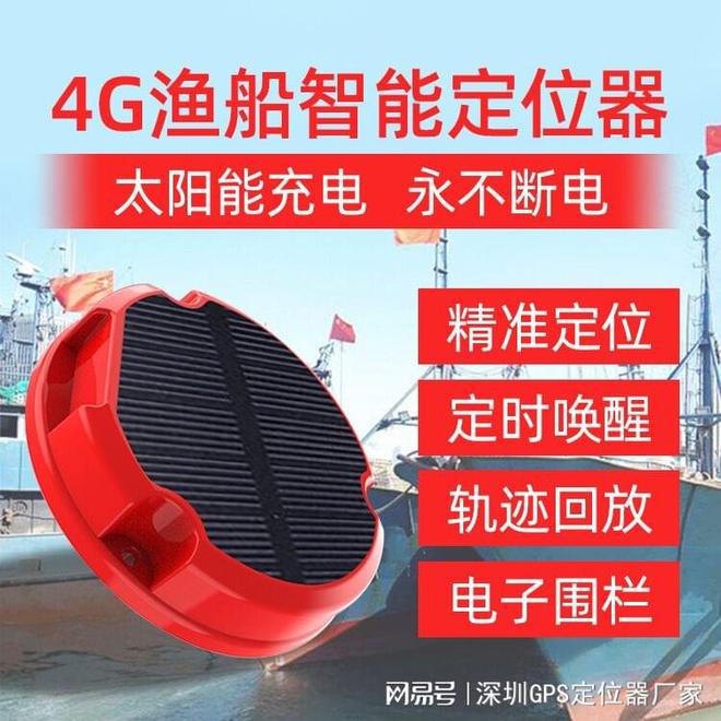 揭秘北斗定位：行业应用与未来趋势全解析！(图4)