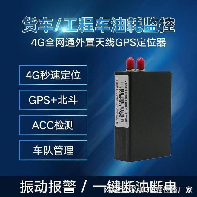 北斗定位技术推动万物互联新纪元。(图2)