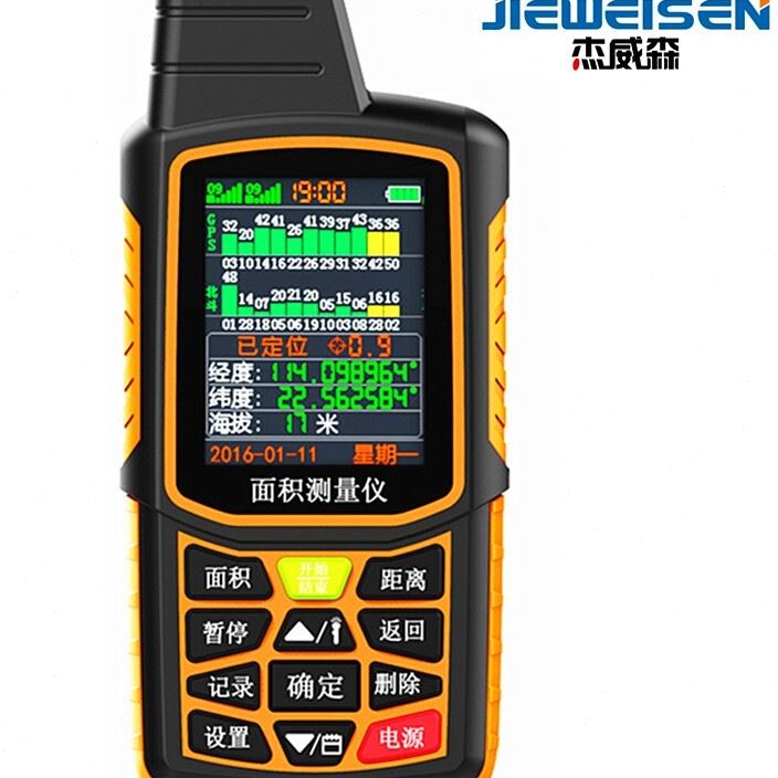 G20北斗定位仪 集思宝G20高精度手持GPS
