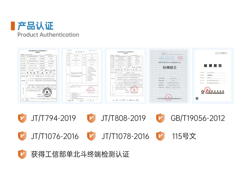 蓝斯推出全国首批5G+单北斗公交AI智能终端(图3)