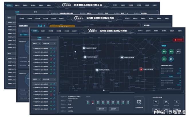 城市照明智能监控系统：点亮智慧城市的每一个角落