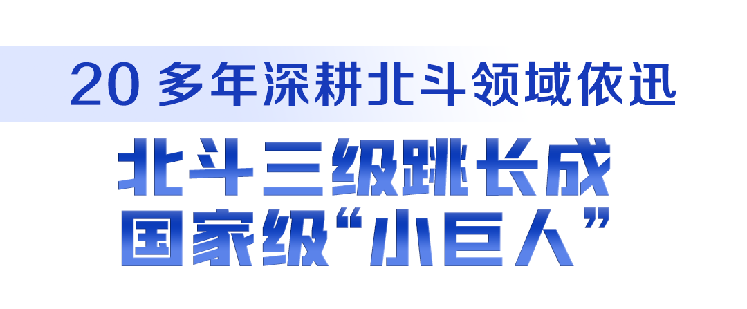 牢记嘱托 建成支点丨练内功！练就硬本领爱拼才会赢