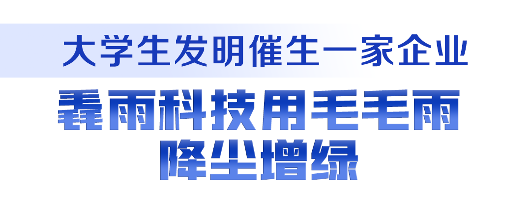 牢记嘱托 建成支点丨练内功！练就硬本领爱拼才会赢(图3)